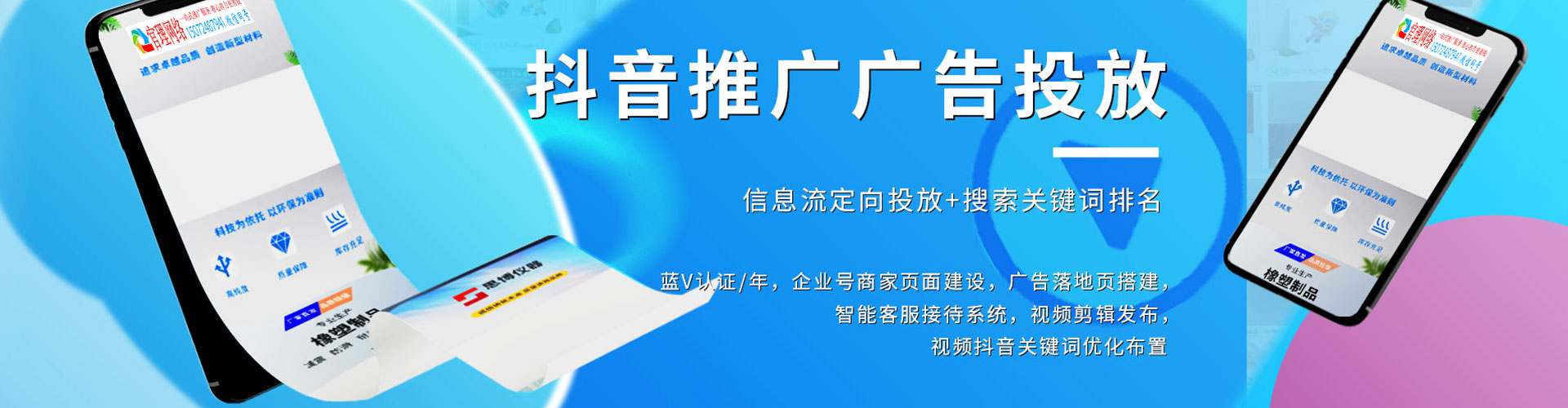 瑞安百度开户返点