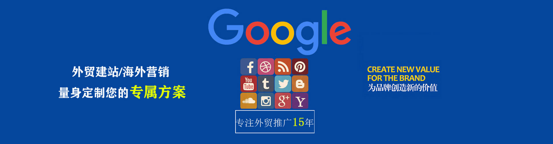 瑞安信息流平台