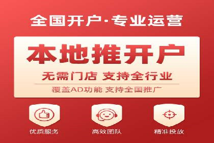 百度推广优化策略案例分析